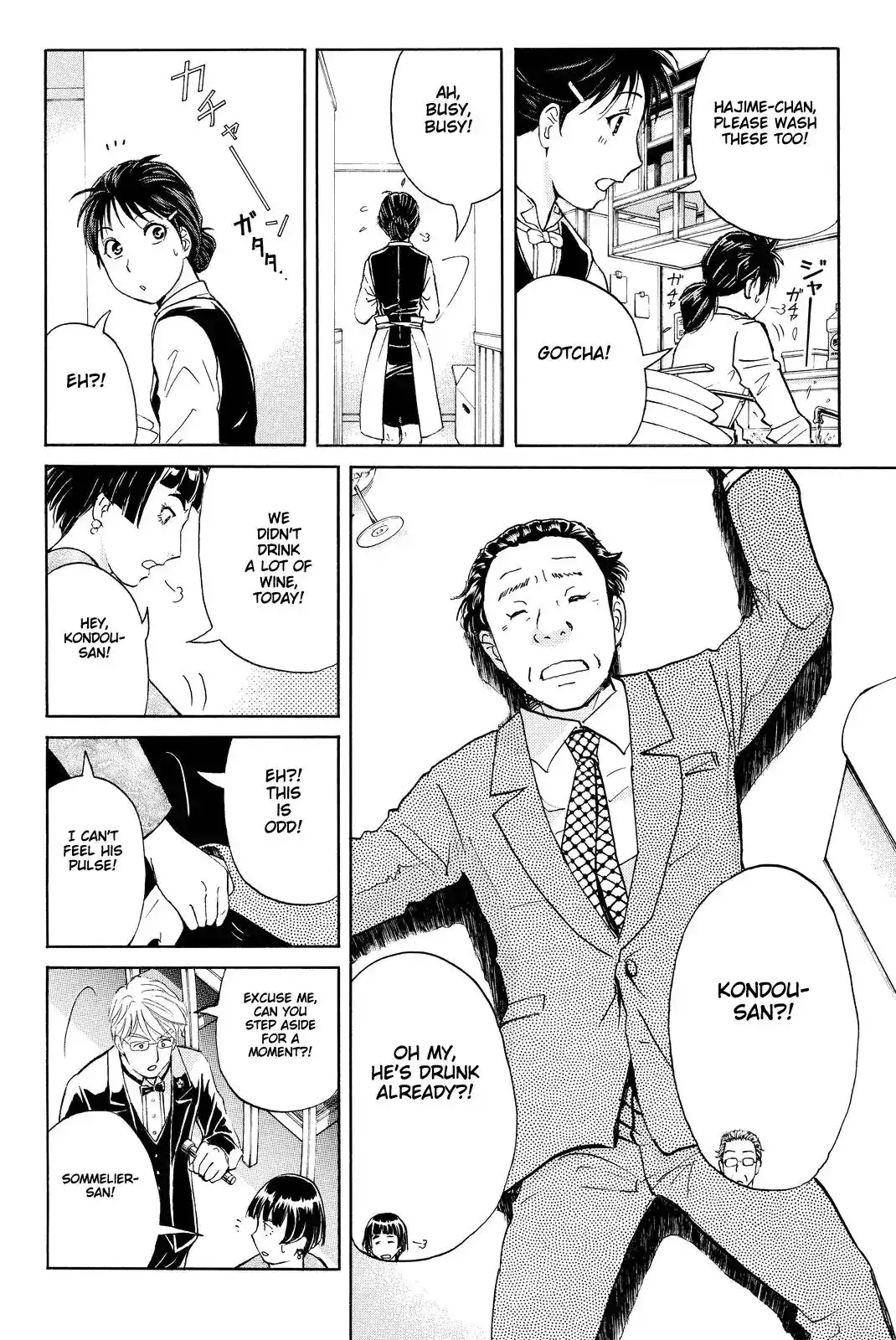 Kindaichi Shounen no Jikenbo R Chapter 78 21